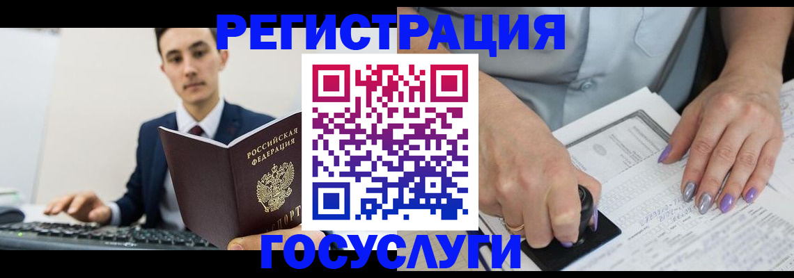 прописка для школы в Александровске-Сахалинском