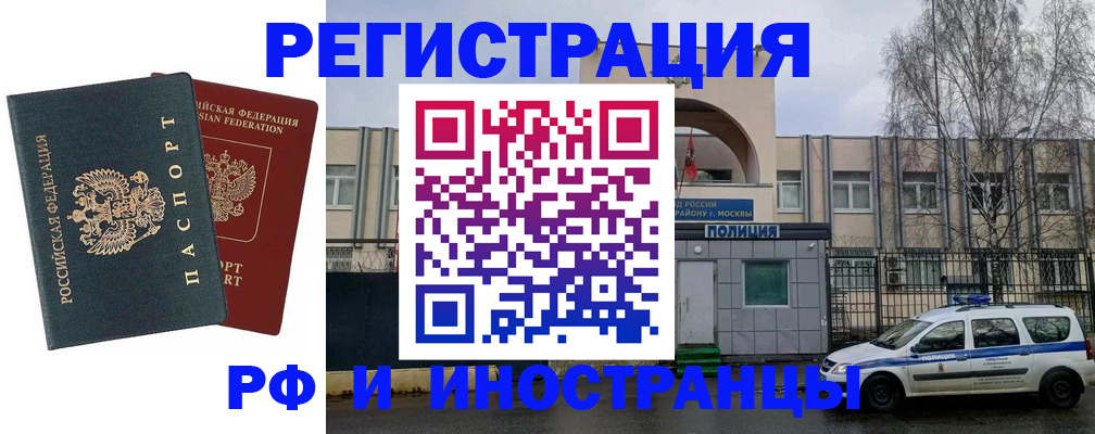 регистрация для дет. сада в Александровске-Сахалинском